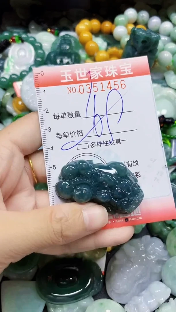 颈饰未镶嵌翡翠翡翠闪购Y0351456多样性发其一