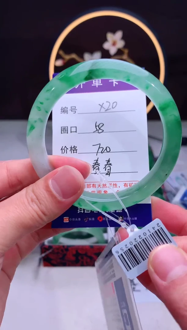 【闪购商品】石英质玉手镯未镶嵌【汐月珠宝】-序号20