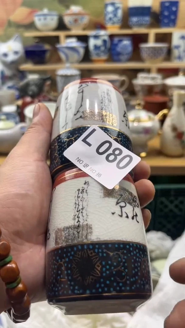 瓷片---------L080