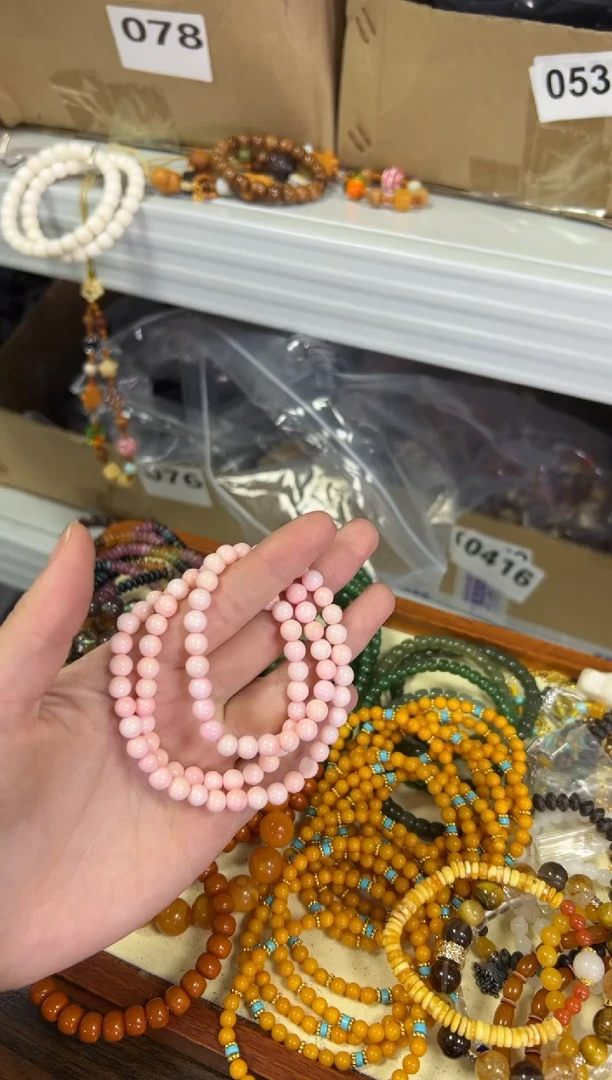 【闪购商品】贝壳（贝母）手链未镶嵌粉贝壳贝母多圈手链[1322]