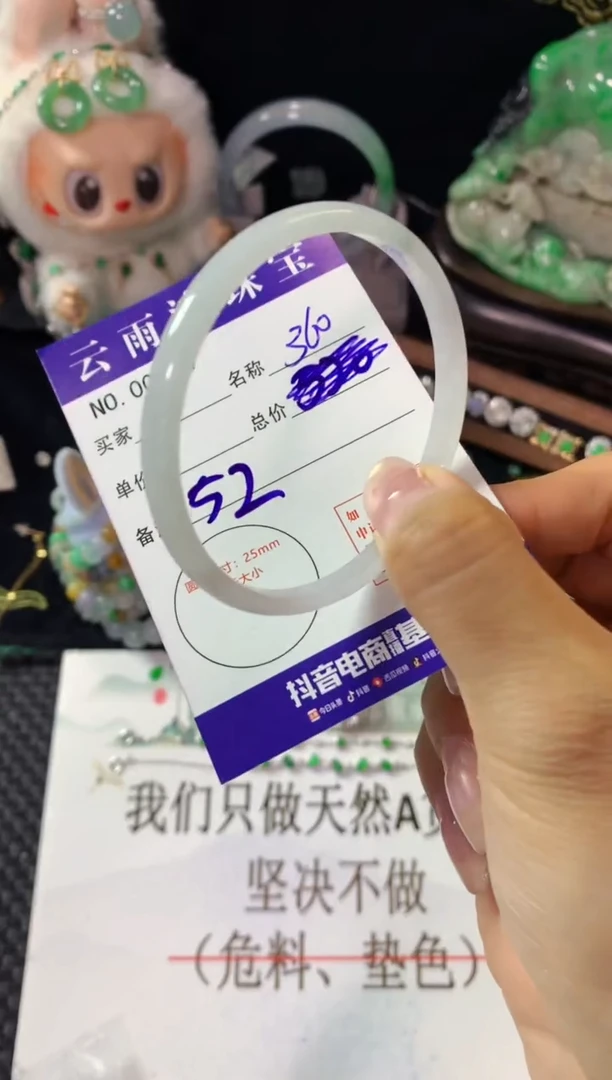 未镶嵌手镯翡翠翡翠
