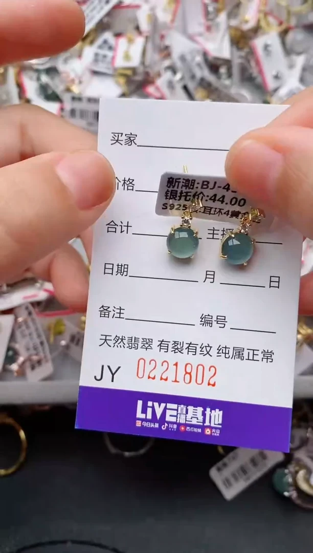 银S925镶嵌戒指翡翠.