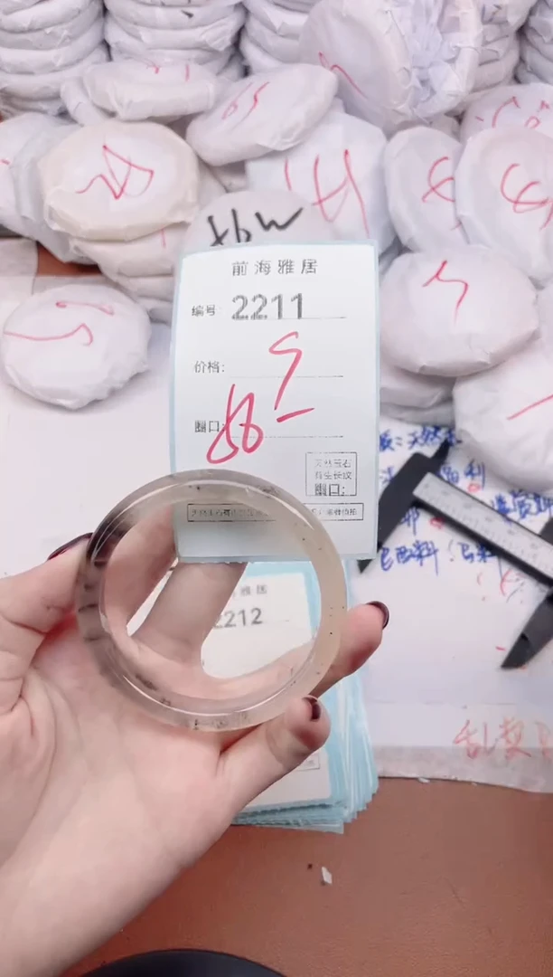 【闪购商品】玛瑙/玉髓手镯未镶嵌2211