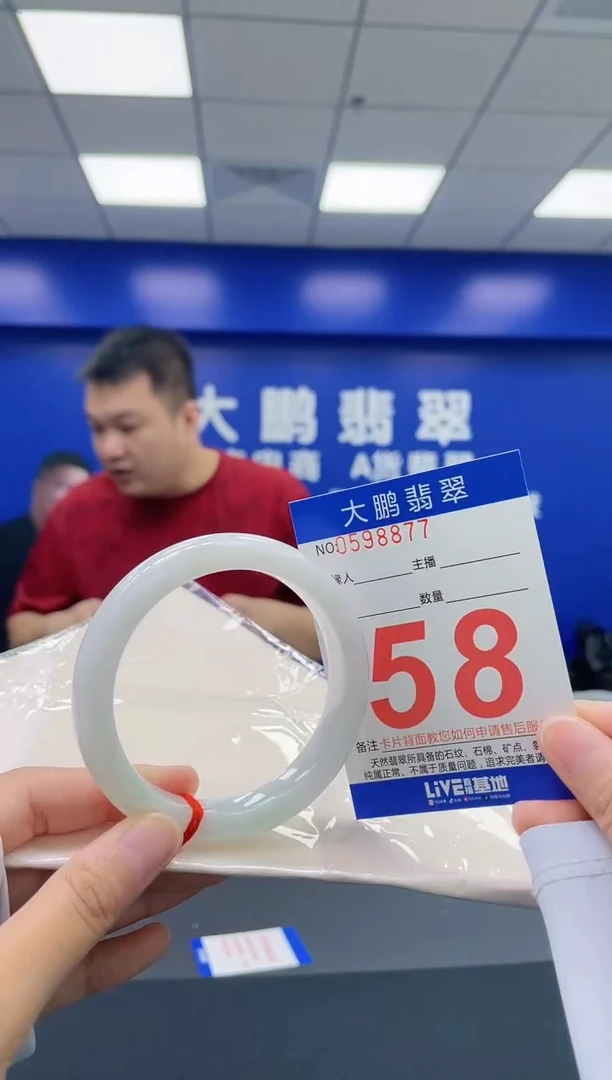 翡翠手镯未镶嵌AAAAAAAA