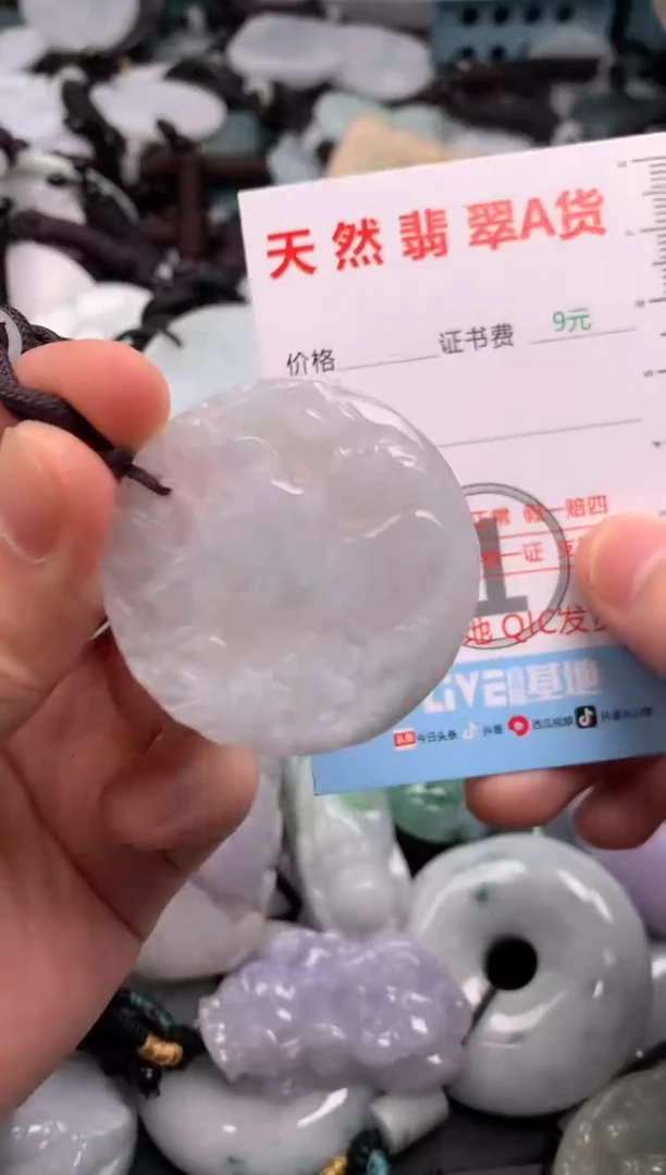 翡翠未镶嵌吊坠(不含链)1