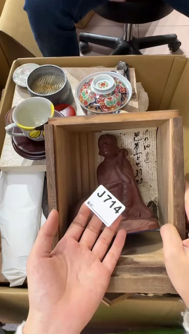 竹**风714...中古產品謹慎參拍