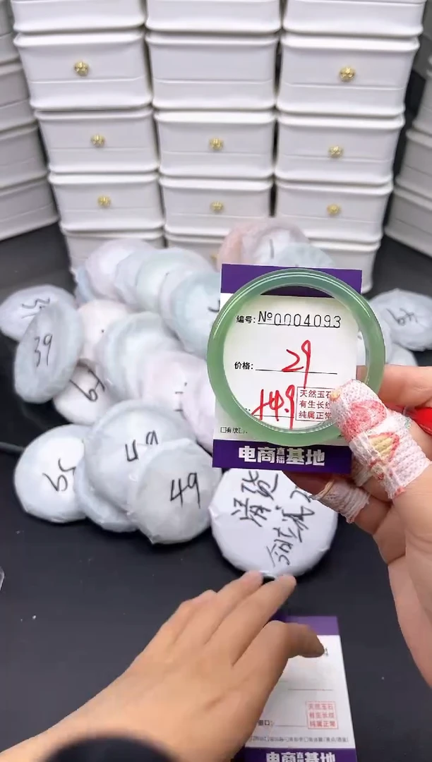 玛瑙/玉髓手镯未镶嵌4093