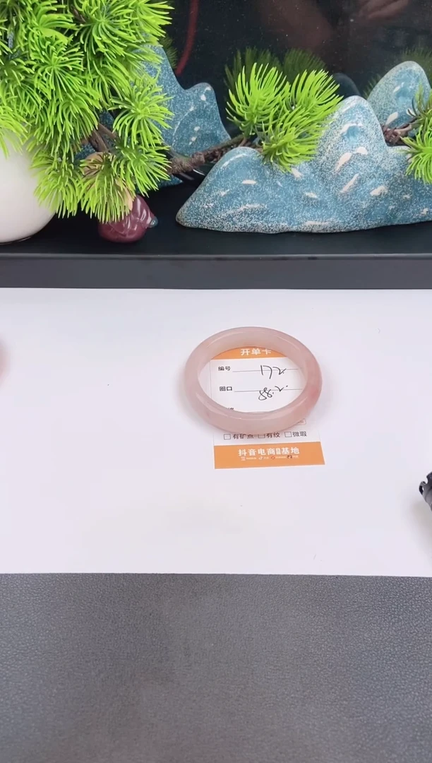 石英质玉手镯未镶嵌172
