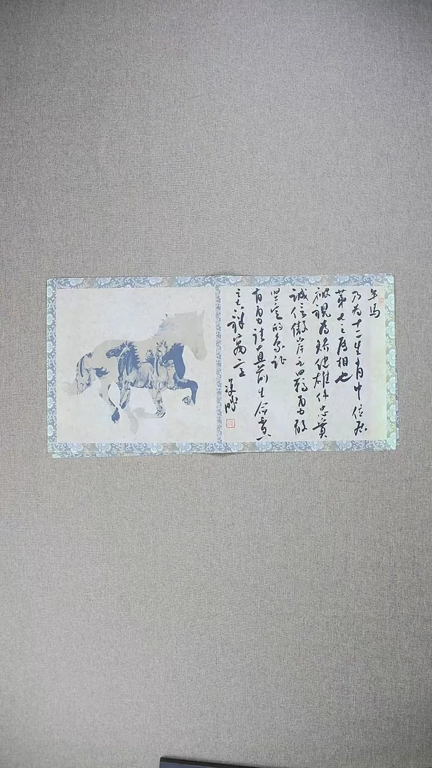 【闪购商品】书法崔双胜70*34生肖《午马》