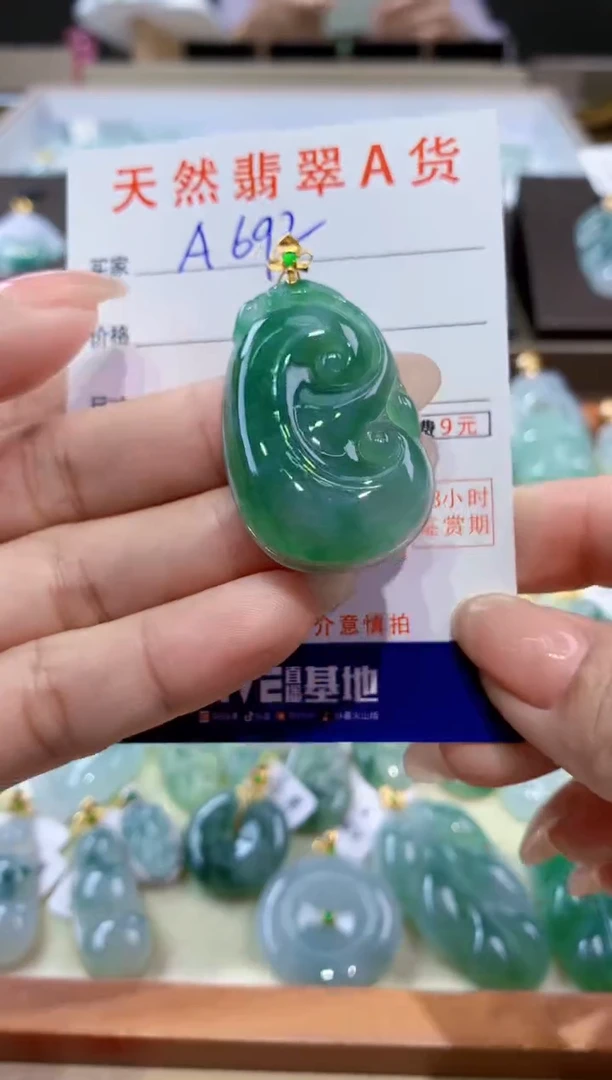 颈饰18K金镶嵌翡翠天然缅甸翡翠A货挂件