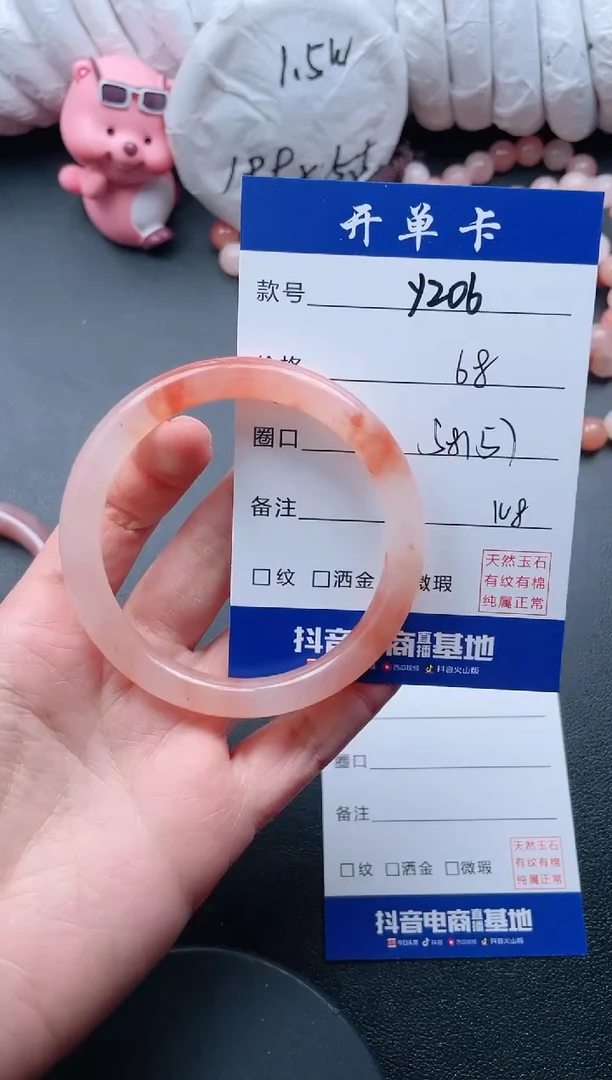 【闪购商品】石英质玉手镯未镶嵌Y206