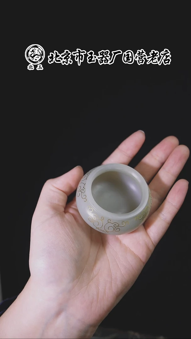 未镶嵌和田玉摆件BY1129FGWJ157