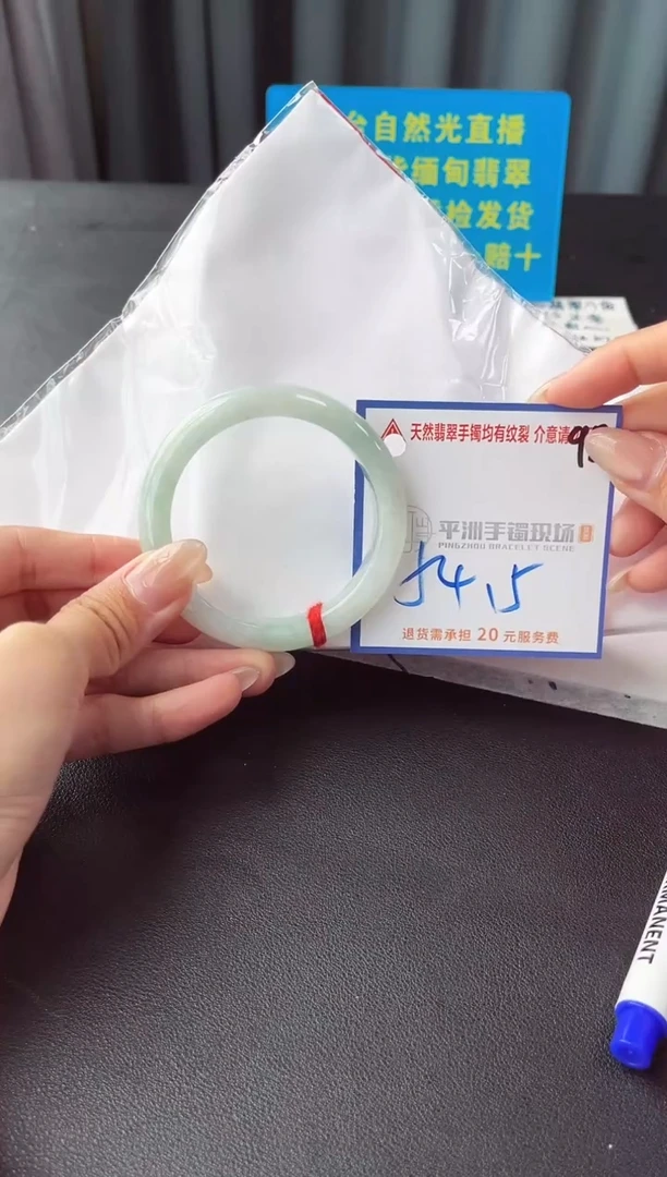 未镶嵌手镯翡翠1111