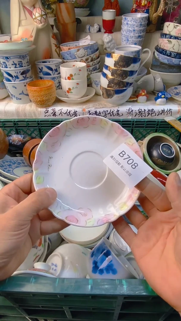 瓷片贝**托感谢您一直以来的支持