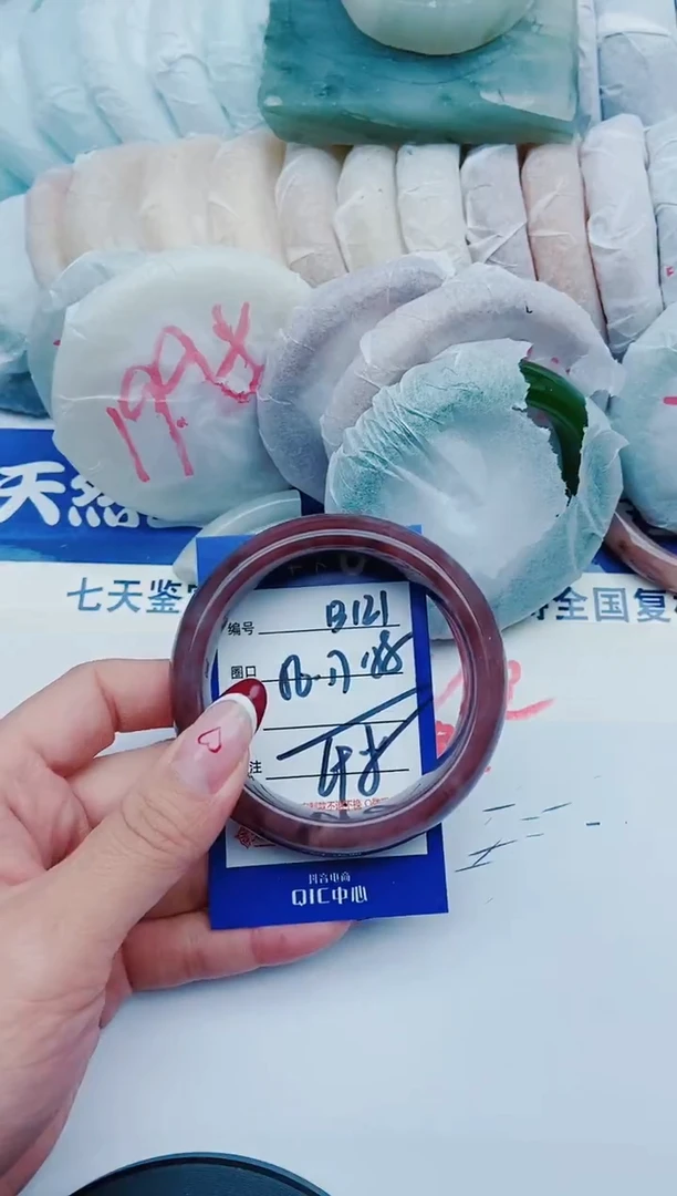 未镶嵌手镯石英质玉B121+56-57