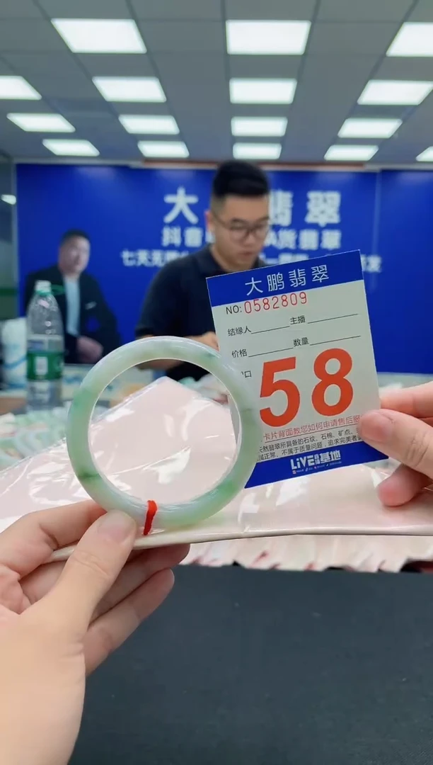 未镶嵌手镯翡翠AAAAAAAAA