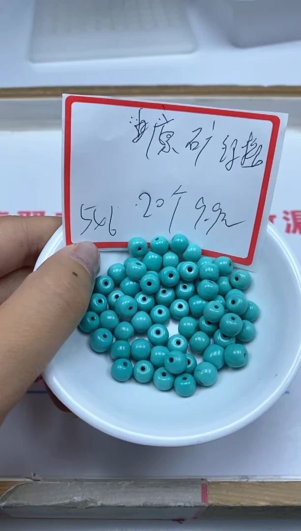 玉髓未镶嵌手饰T49绿淞老型5*6mm20颗9.9元