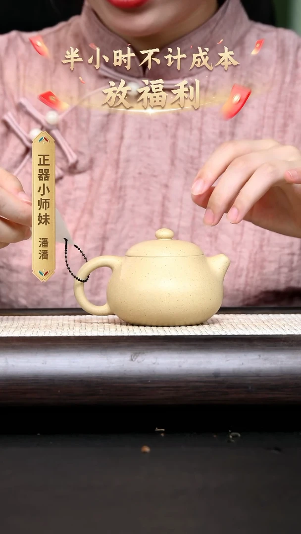 茶壶紫砂1687 李倩文旦 本绿150cc