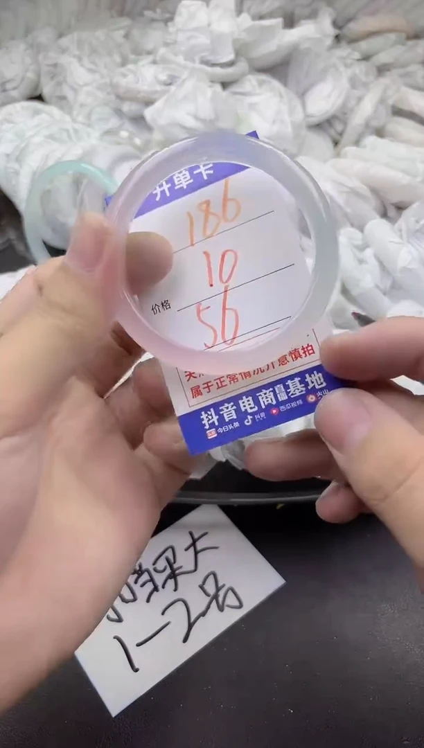玛瑙/玉髓手镯未镶嵌186