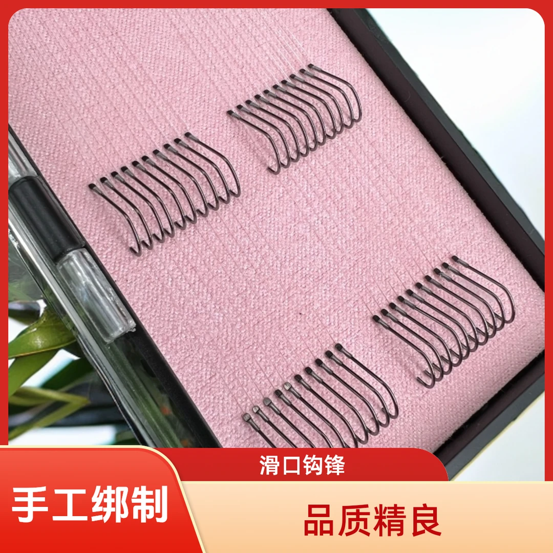 【断码断号】竞技狼牙鱼钩竞技狼牙狼牙钩成品子线专业级钓鱼装备