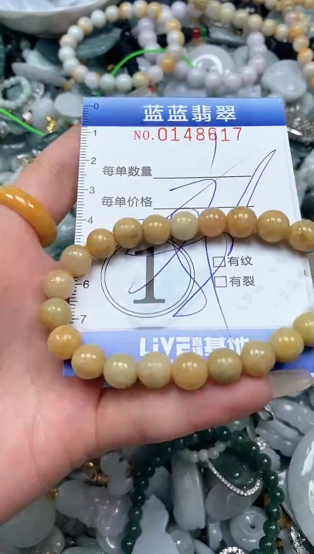 【闪购商品】翡翠颈饰未镶嵌闪购0148617多样性发其一