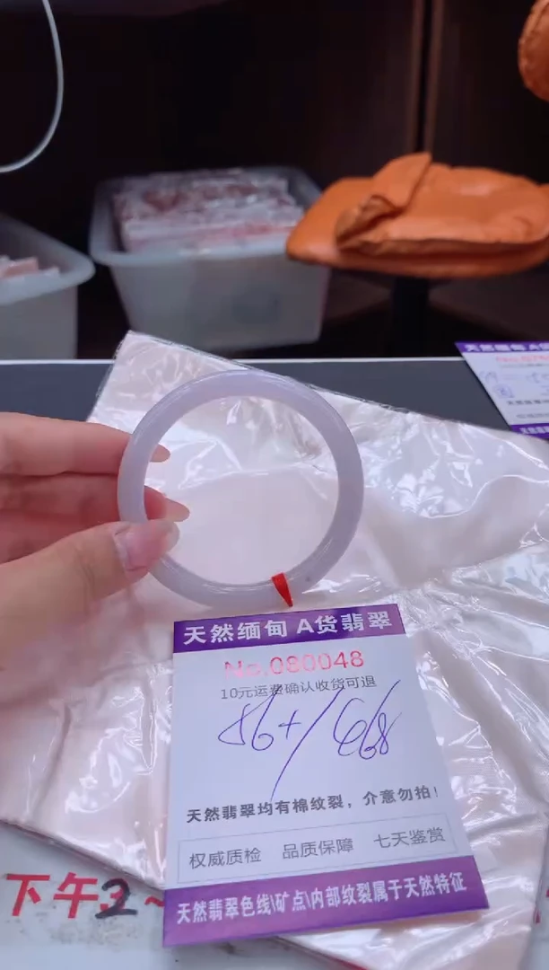 翡翠手镯未镶嵌有纹，完美者勿拍