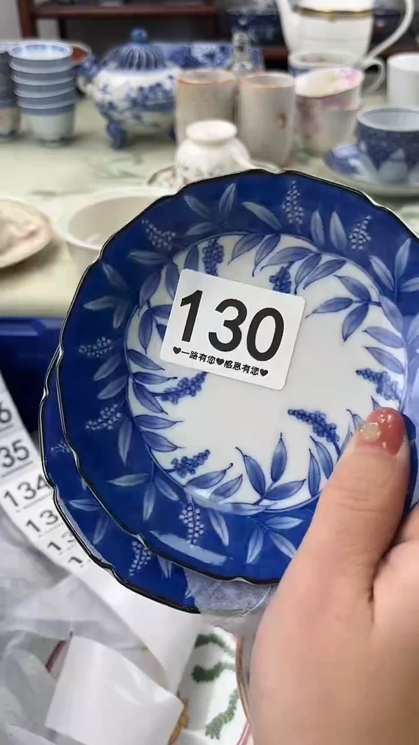 瓷片谦130