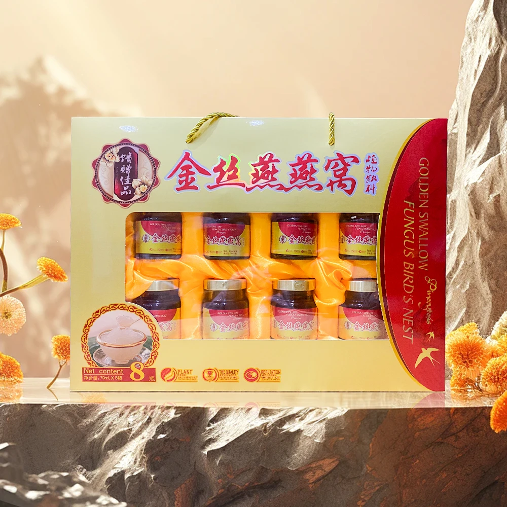 精美礼盒燕窝饮料-qq