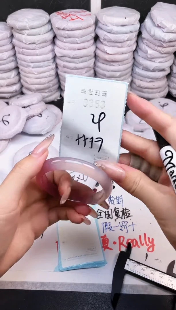 手镯玛瑙/玉髓未镶嵌3353