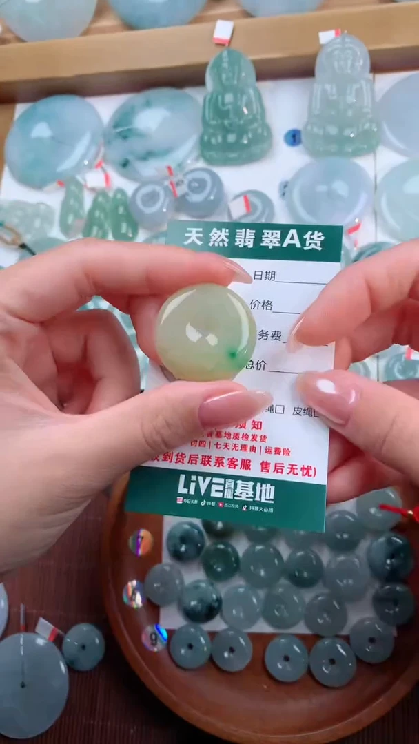 颈饰未镶嵌翡翠天然翡翠平安扣吊坠