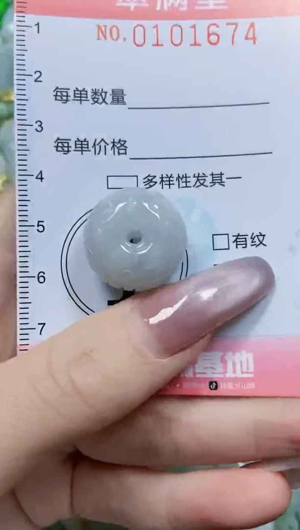 【闪购商品】翡翠颈饰未镶嵌闪购010674