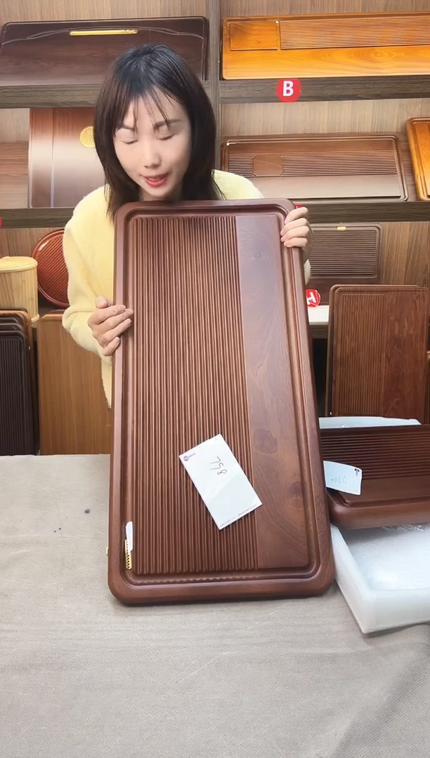 70*32*4花梨木景州【胡桃色】798号微瑕