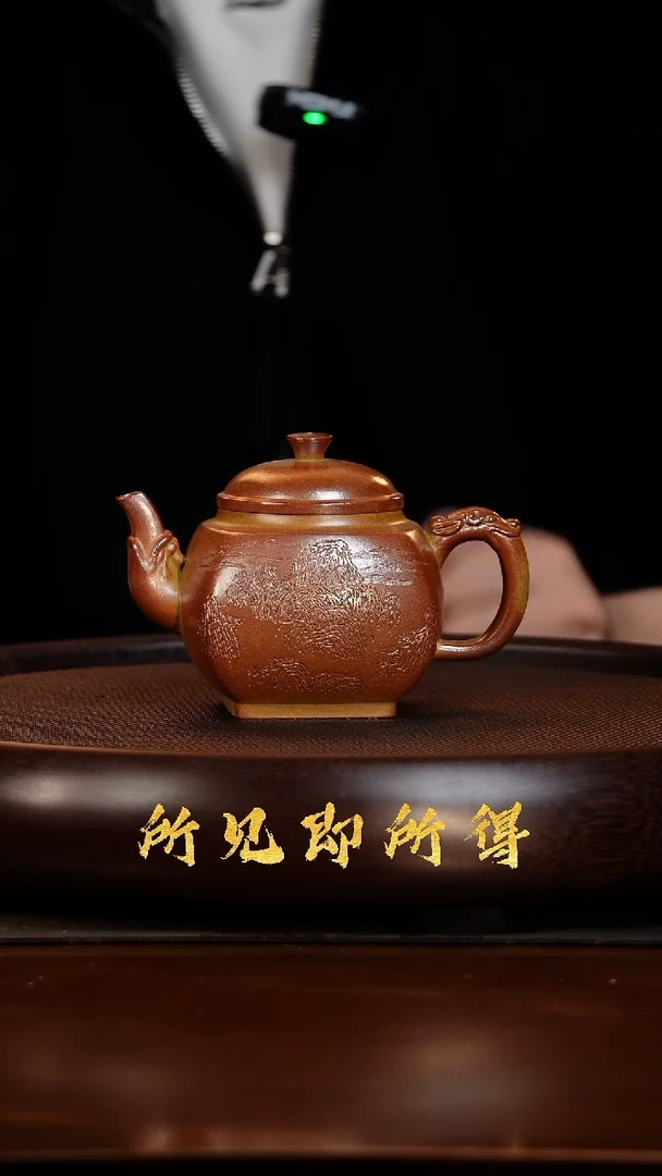 茶壶紫砂F原矿紫砂壶