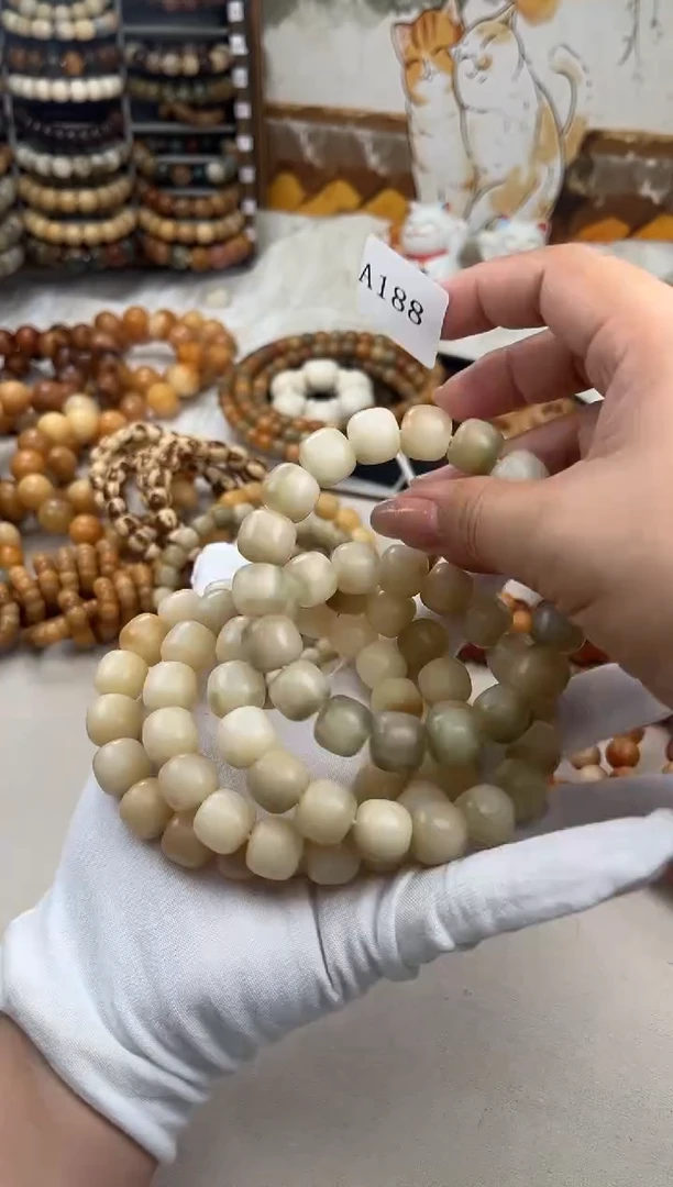 菩提根/象牙果手串a188卡14 瑕疵干磨
