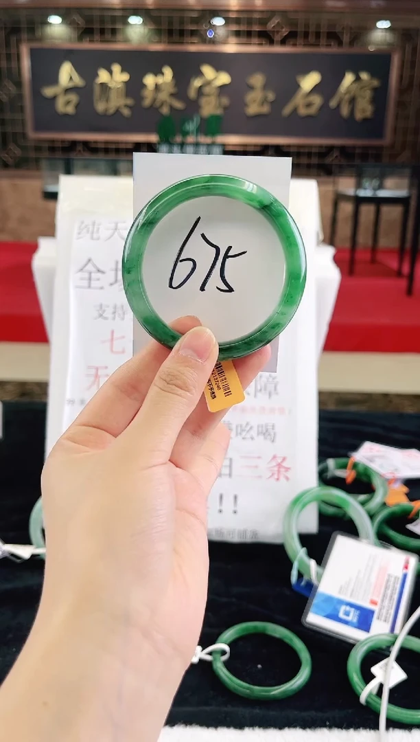 未镶嵌手镯石英质玉（非洲翠）微瑕，一经发货，运费不退介意勿拍