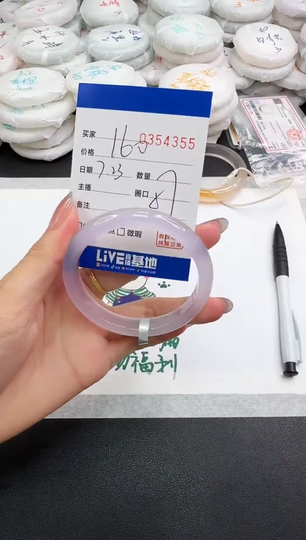 玛瑙/玉髓手镯未镶嵌4355