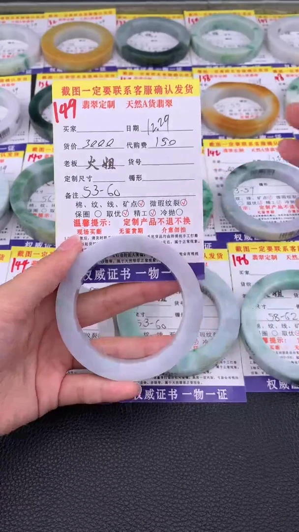 未镶嵌手镯定制翡翠149#翡翠手镯定制链接