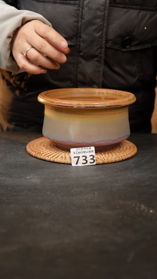 【闪购商品】瓷片733泥泥手工花盆口