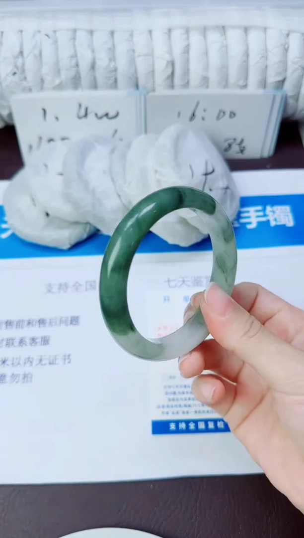 石英质玉手镯未镶嵌275/57