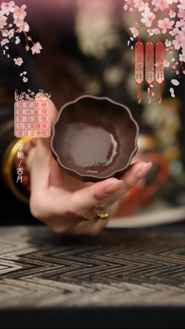 LT593老紫泥光素筋纹杯客杯