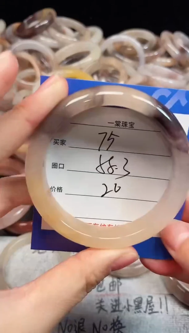 未镶嵌手镯石英质玉75