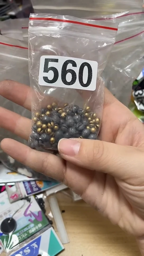 560咬铅  100克