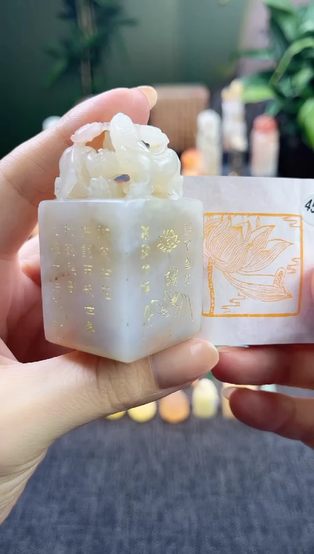 昌化石印石