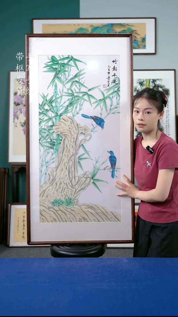 国画126  竹子 65*125左右