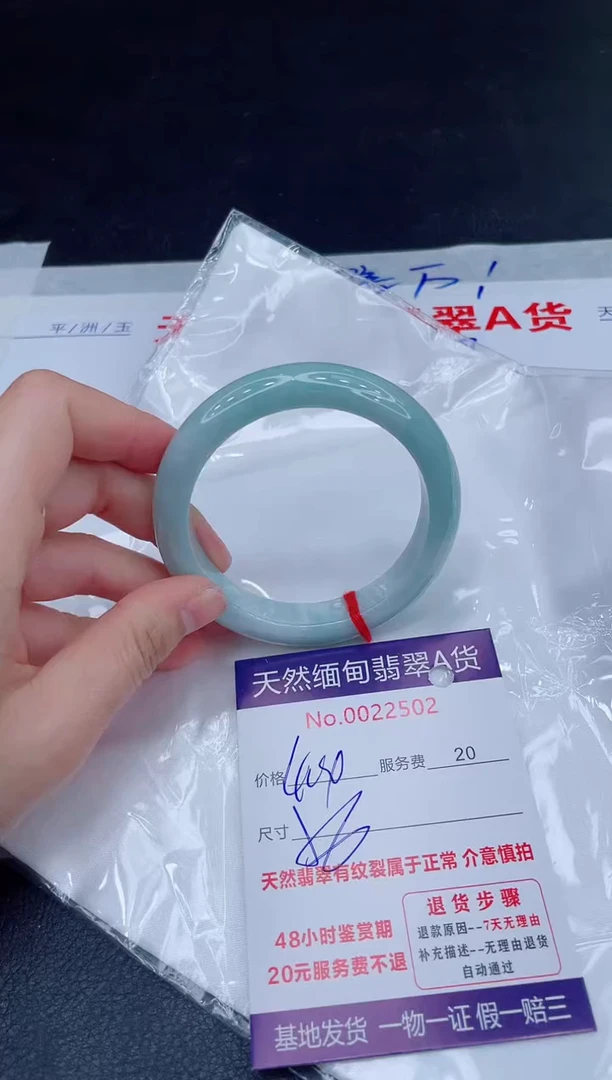 未镶嵌手镯翡翠400.00
