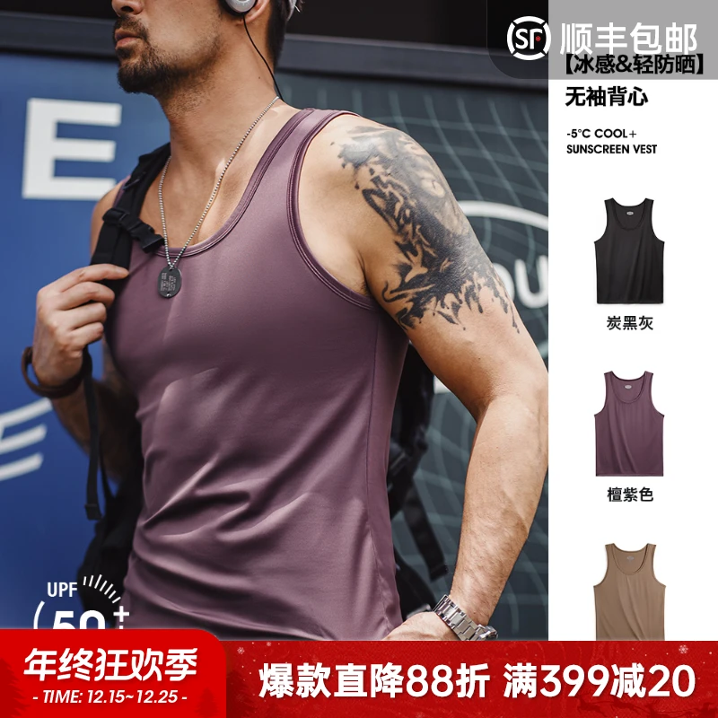 马登工装美式冰丝凉感防晒背心UPF50+防紫外线透气无袖T恤男夏季