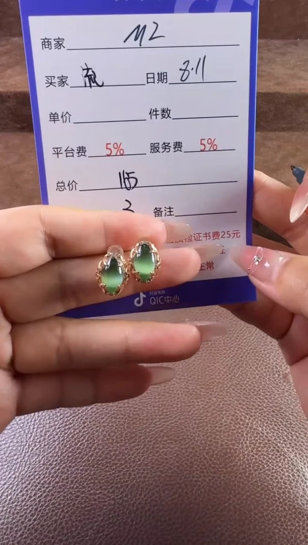 和田玉未镶嵌挂件流****包耳钉