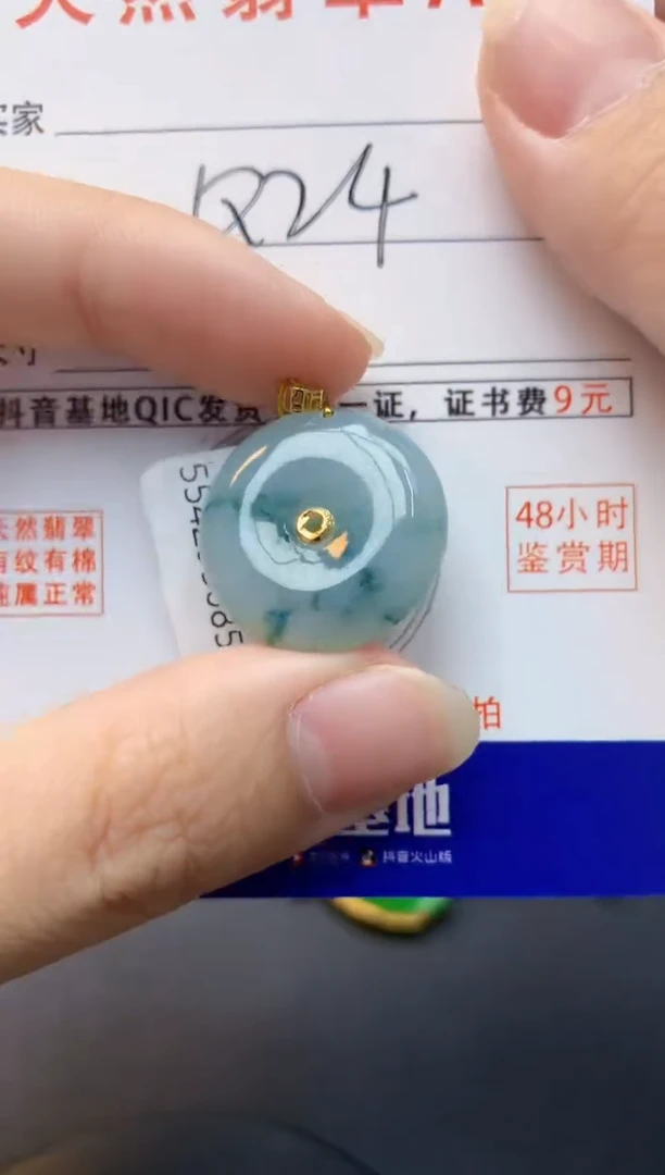 颈饰18K金镶嵌翡翠天然缅甸A货翡翠