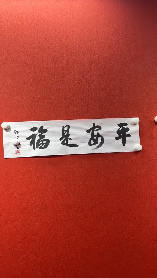 书法经典书画精选作品