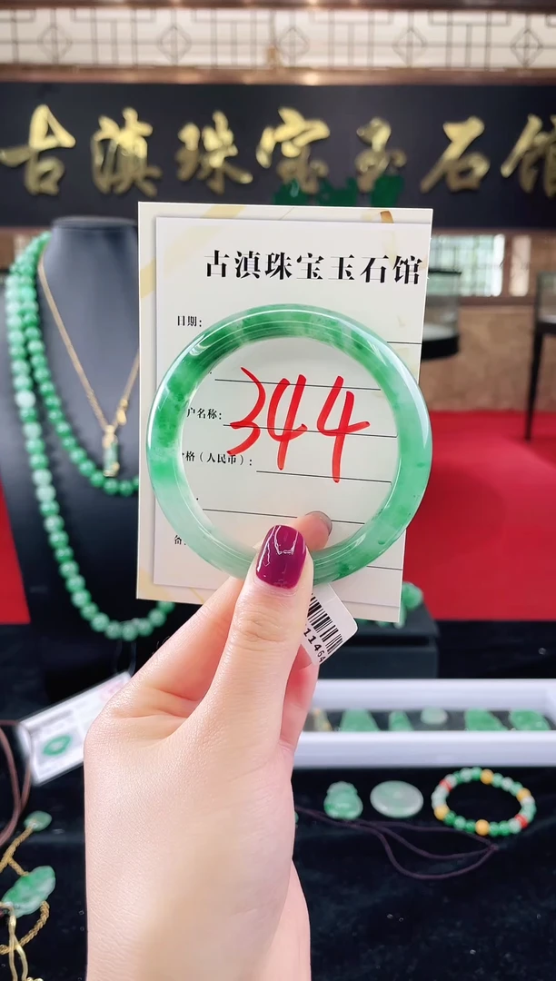 未镶嵌手镯石英质玉（非洲翠）微瑕介意勿拍
